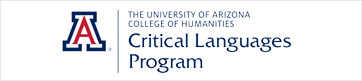 Critical Languages program